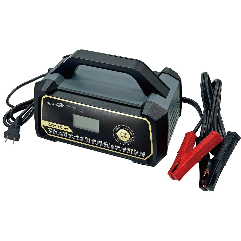 楽天市場】阿部商会 MARVELLOUS マーベラス 12V 24V対応ジャンプ