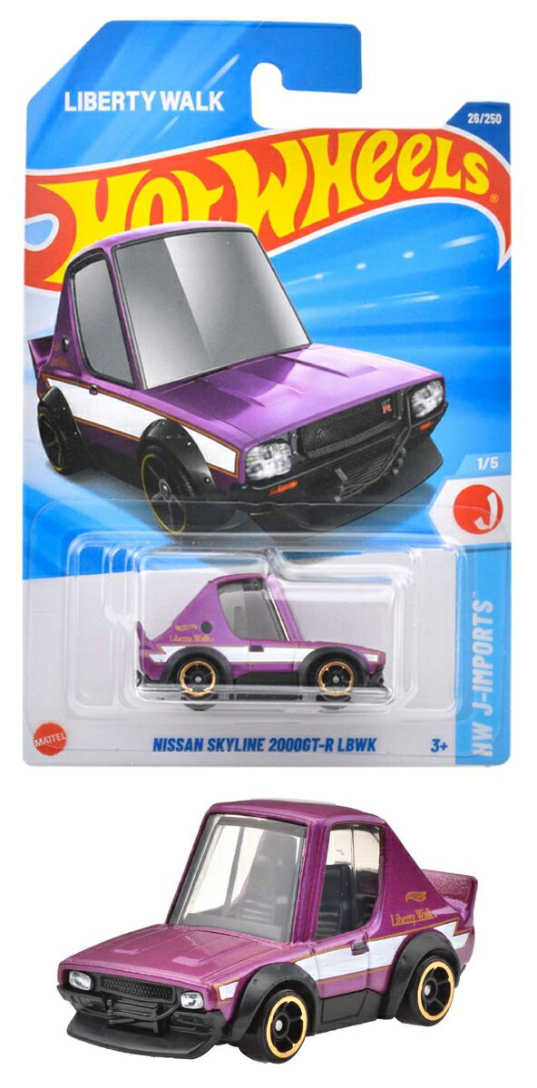 楽天市場】ハピネット R／C 高速クローラー WILD