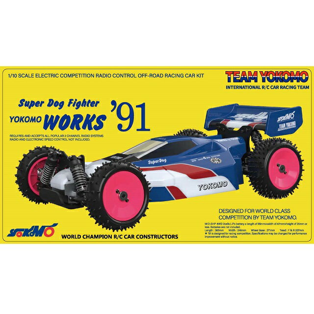 楽天市場】ヨコモ 1/10 電動RCカー組立キット スーパーオフロード SO2