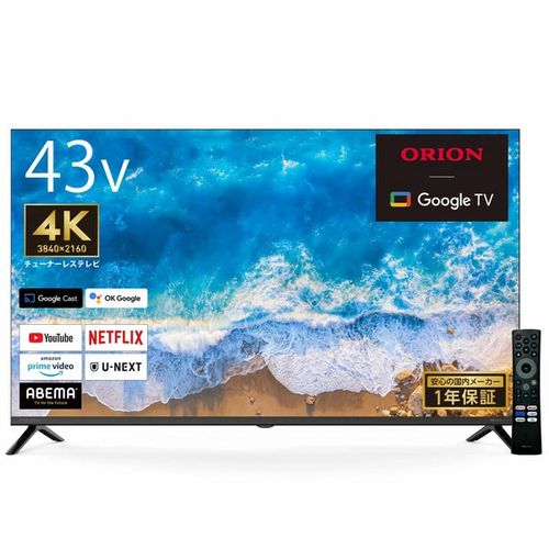 楽天市場】ドウシシャ ドウシシャ ORION 4K対応43型チューナーレス