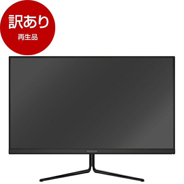 MAXZEN 24.5型モニター MGM25IC02