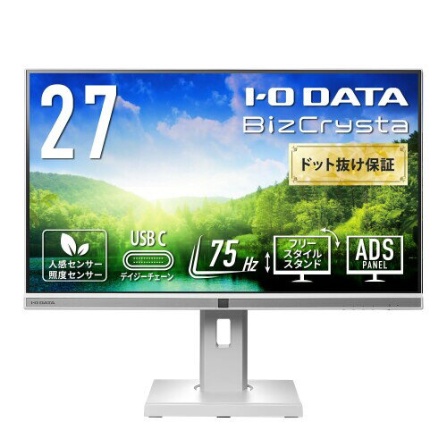 IODATA LCD-BCQ271DW-F/UE ワイド液晶ディスプレイ 27型/ 2560×1440/ HDMI、DisplayPort、USB Type-C/ ホワイト/ スピーカー：あり/ あなたのオフィスをより明るく快適に。/ 5年保証