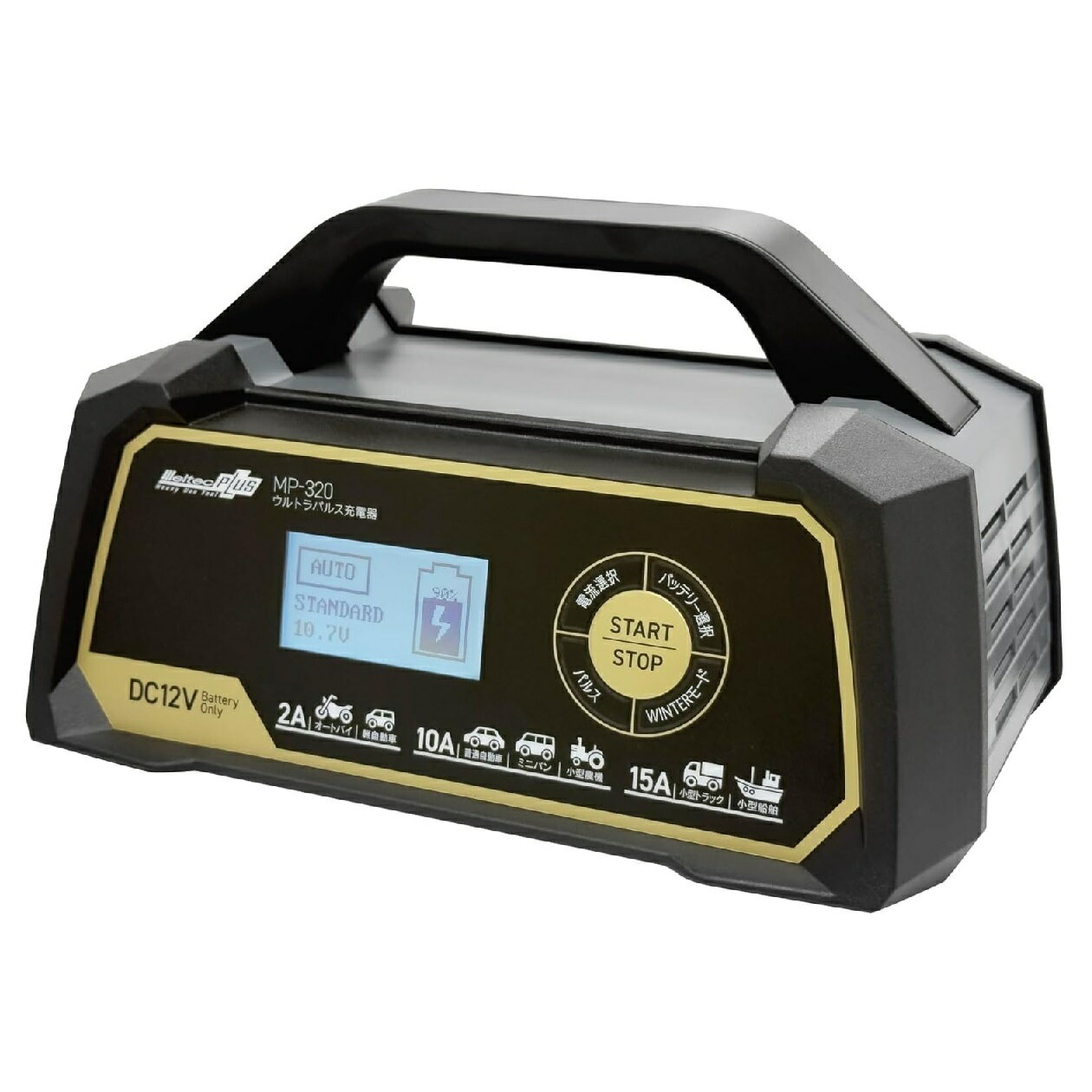 中古 MARVELLOUS マーヴェラス 12V 24V 対応 ジャンプスターター