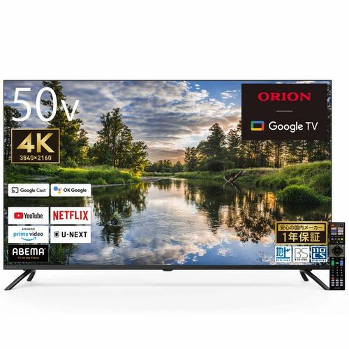 楽天市場】ソニーグループ SONY BRAVIA W900A KDL-46W900A 46.0インチ