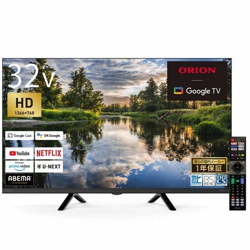 美品ORION-OL32WD200 32型2021年製⭕️地上 BS/CS テレビ オリオン OL32WD200 [32インチ] 価格比較 - 価格.com