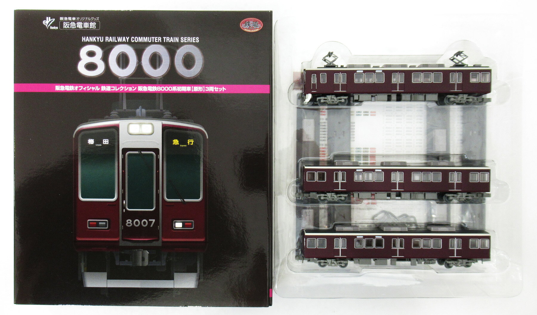 楽天市場】阪神コンテンツリンク 【トミーテック】 鉄道コレクション