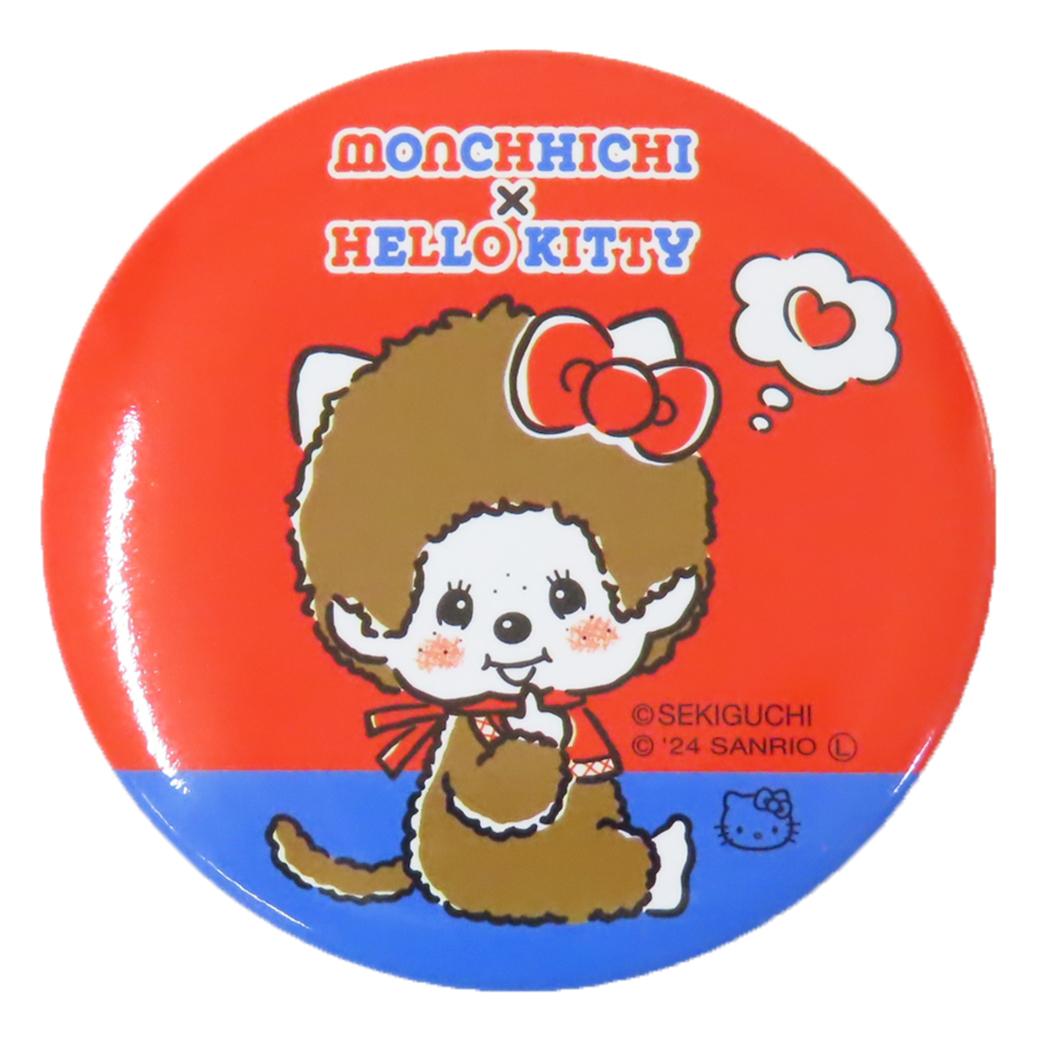 モンチッチ×ハローキティ　缶バッジ　座り
