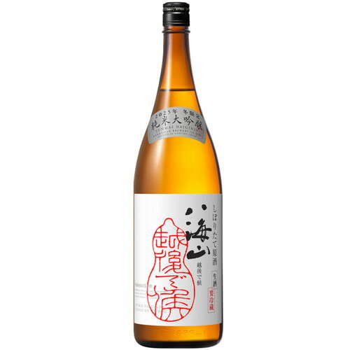 八海山 画像 4