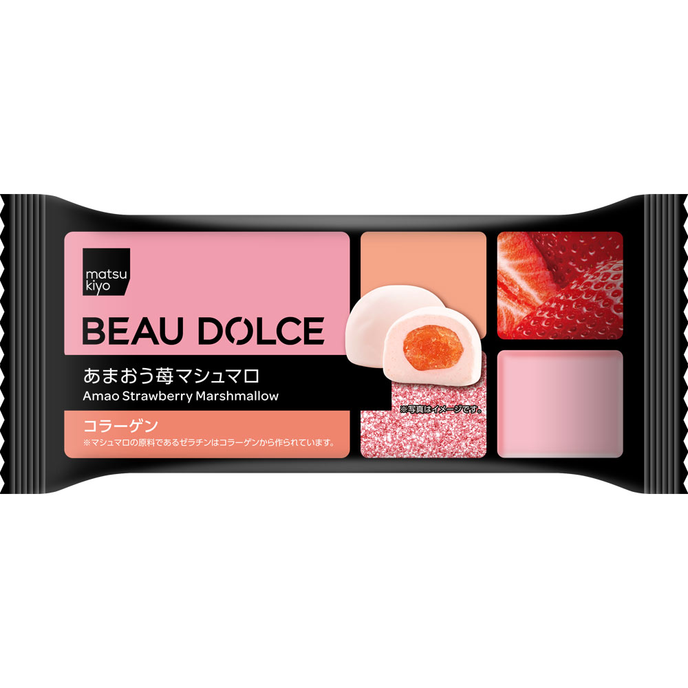 石村萬盛堂 SBマツキヨ BD あまおう苺マシュマロ 2個