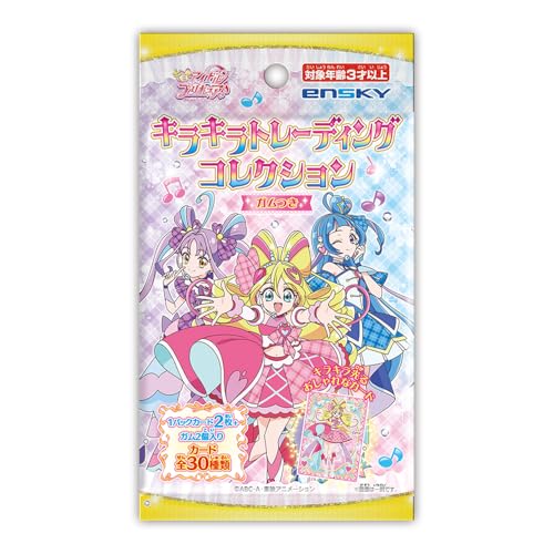 楽天市場】エンスカイ ひろがるスカイ！プリキュア キラキラ