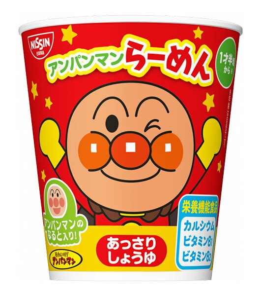 (未使用･未開封品)それいけ!アンパンマン だいすきキャラクターシリーズ/中華のなかま らーめんてんしとリャンメンさん [DVD] 楽天市場】バップ それいけ！アンパンマン だいすきキャラクター