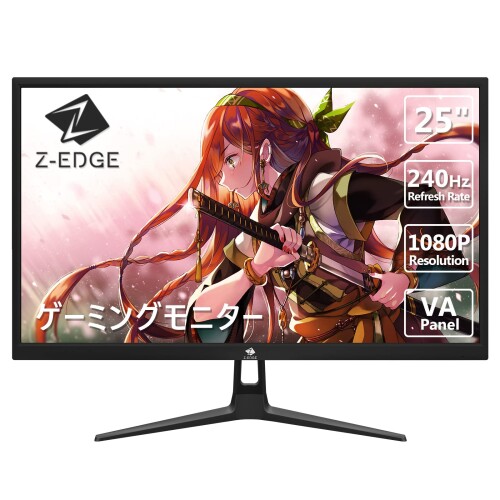Z-EDGE UG25I