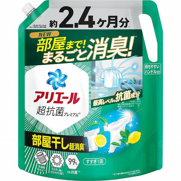 (旧品)アリエール 洗濯洗剤 液体 部屋干し&スポーツ 漂白剤レベル消臭 詰め替え 超ウルトラジャンボ 1720g 1セット(1個×4) P&G