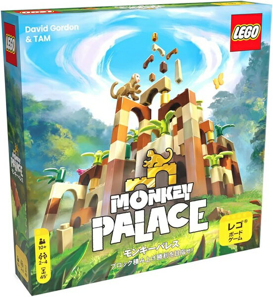 ホビージャパン LEGO R ボードゲーム モンキーパレス