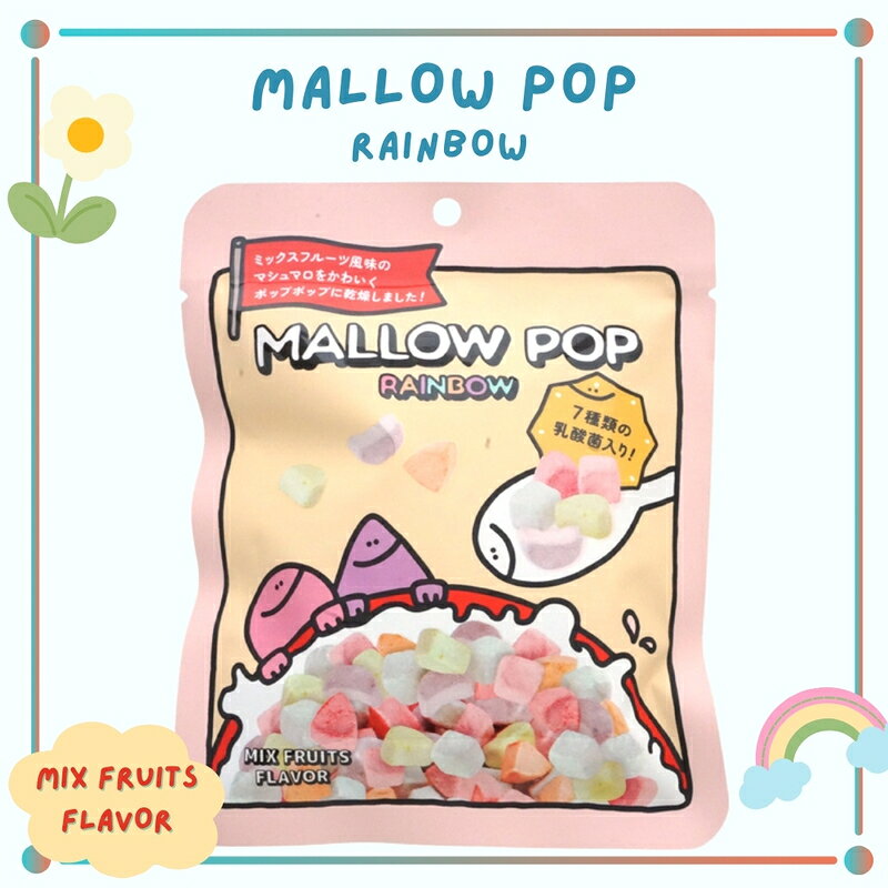 メリーゴーランド マロウポップ ミックスフルーツ風味 8g