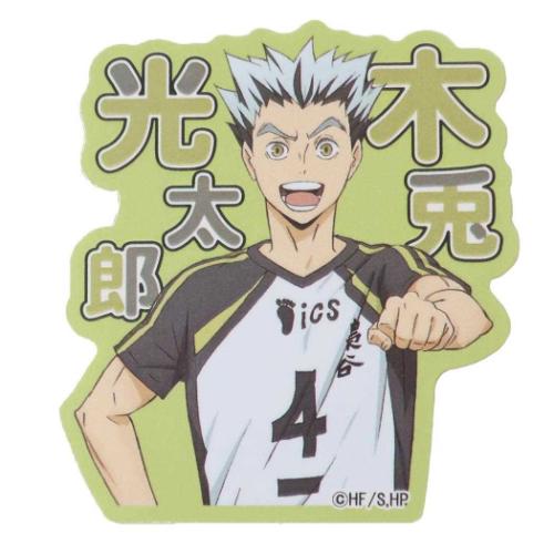 ステッカー ダイカットシール ハイキュー!! 木兎光太郎 少年ジャンプ ケイカンパニー デコシール スマホステッカー