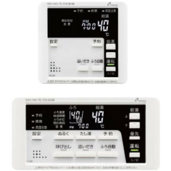 楽天市場】リンナイ リンナイ 浴室リモコン BC-120V | 価格比較 - 商品