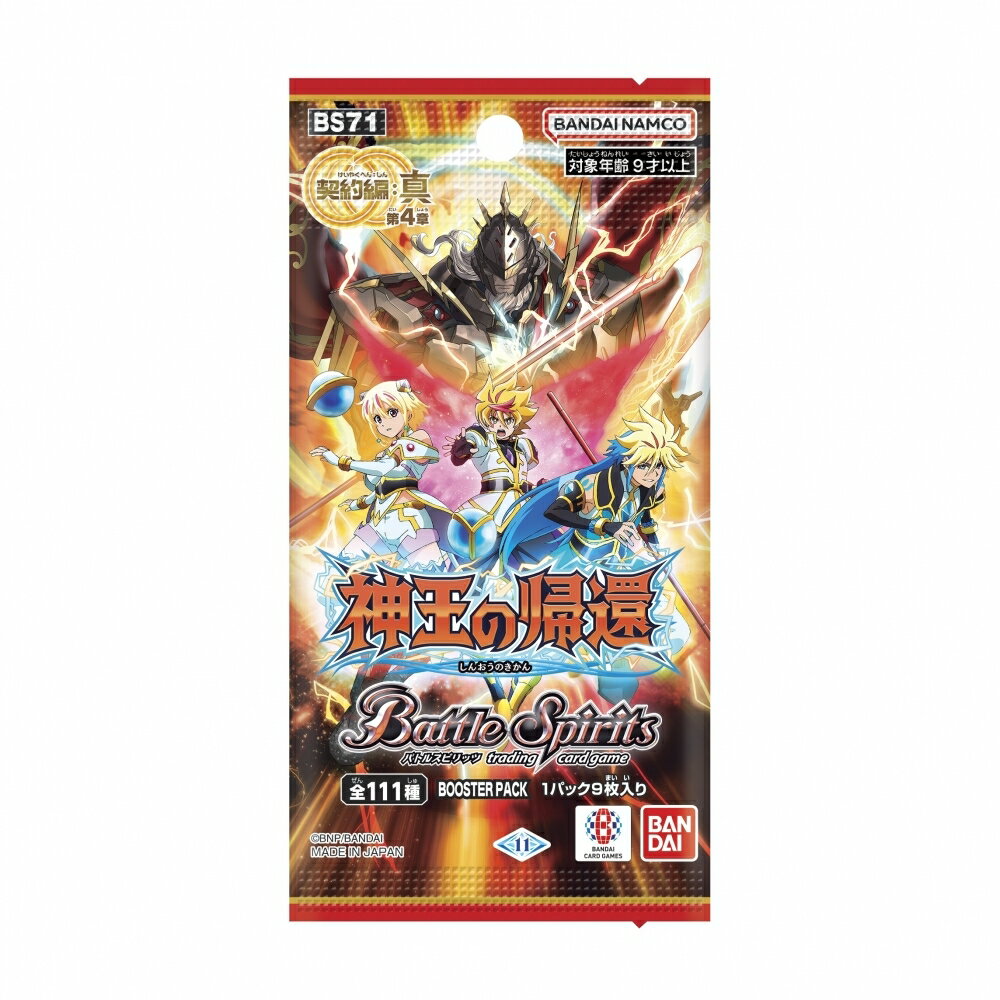 楽天市場】コナミデジタルエンタテインメント 遊戯王OCG 楽天市場】コナミデジタルエンタテインメント 遊戯王OCG