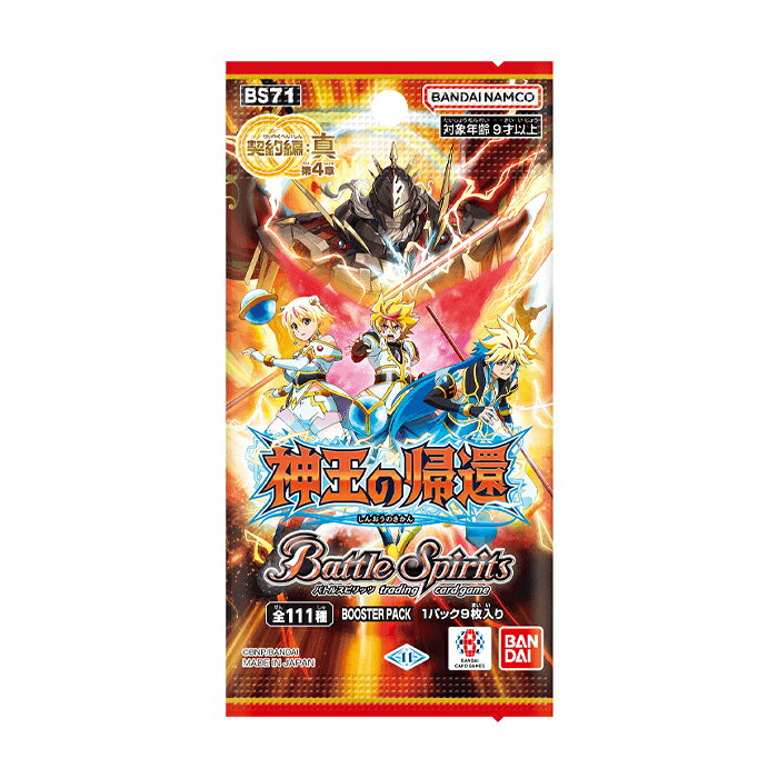 楽天市場】任天堂 TCGファイアーエムブレム0（サイファ