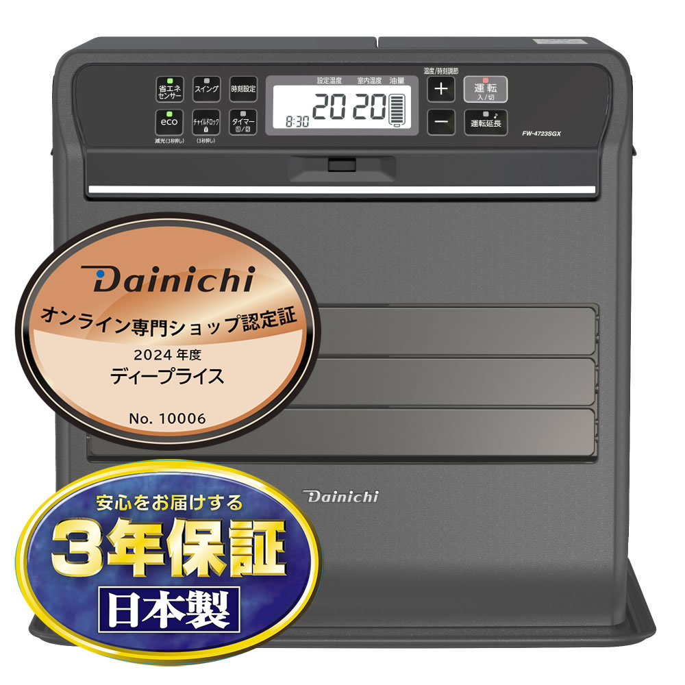 楽天市場】ダイニチ工業 DAINICHI 石油ファンヒーター FW