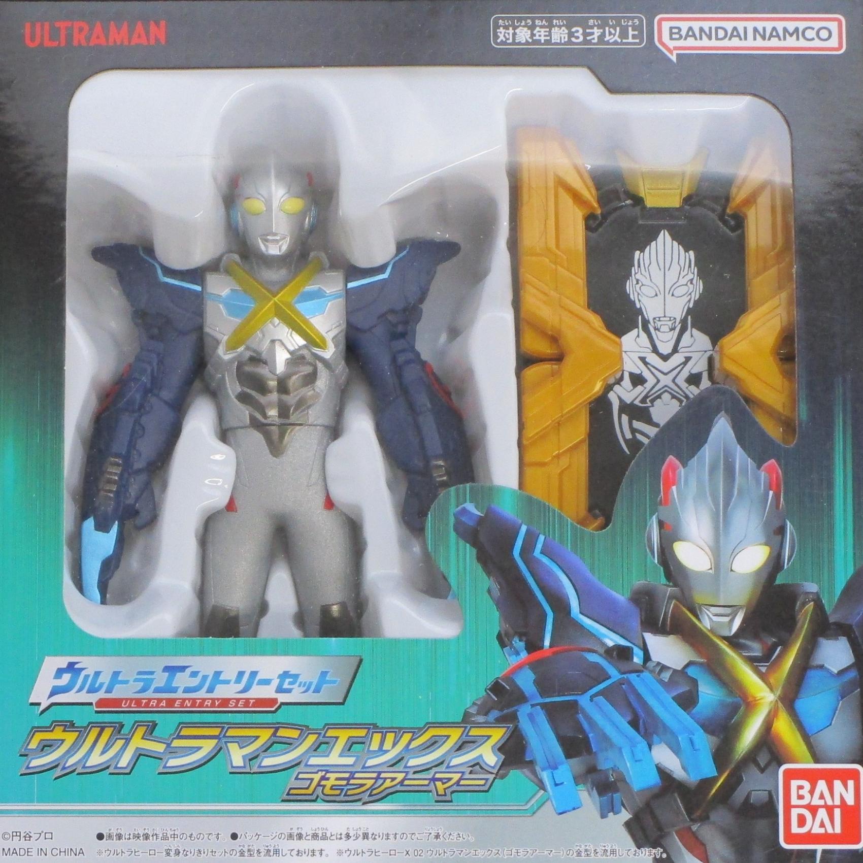 楽天市場】バンダイ ウルトラ怪獣 ハイパーゼットン ギガント