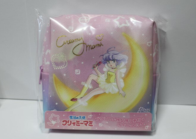 クリィミーマミ　パムポップンポーチ