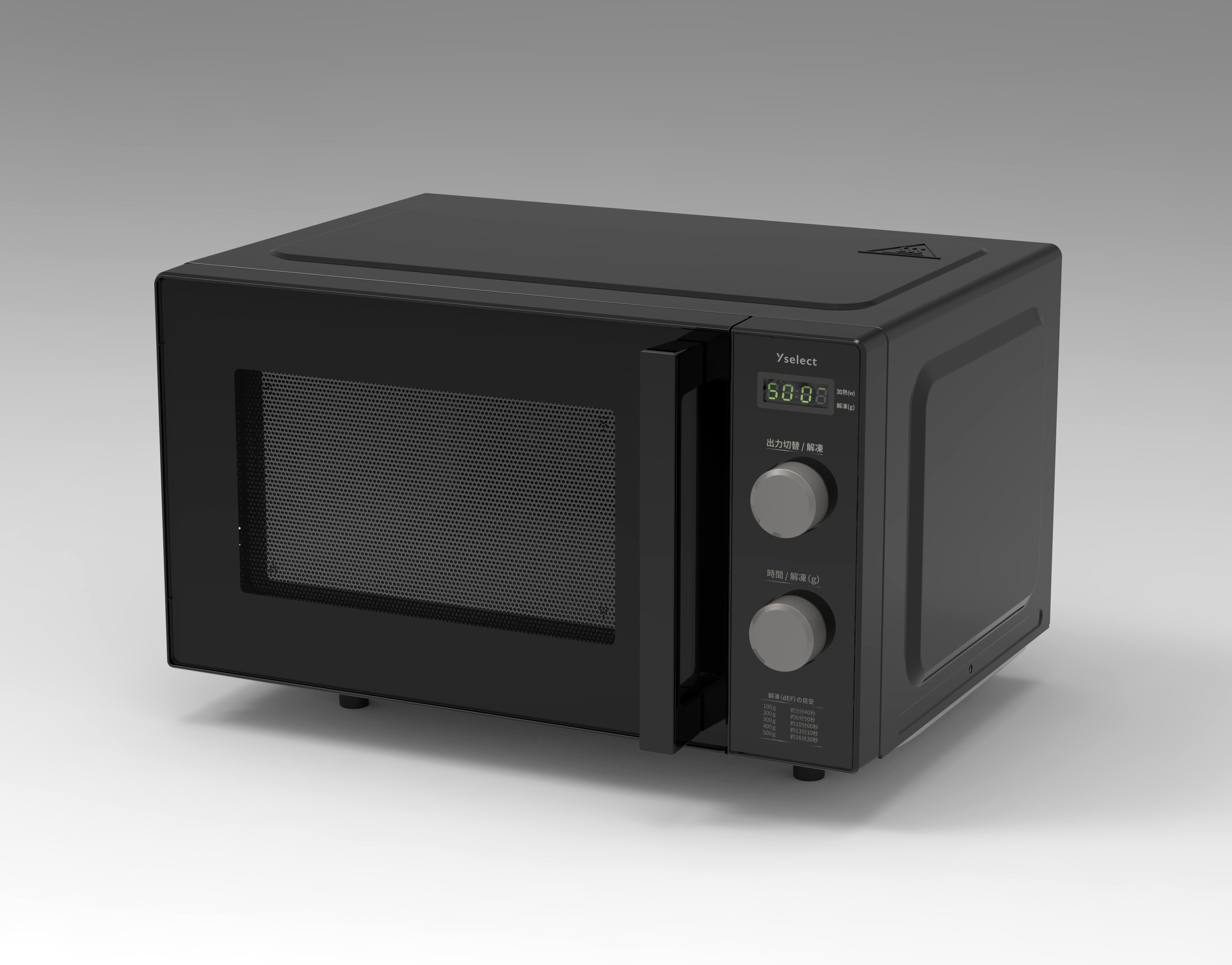 山善 電子レンジ YAMAZEN ヤマゼン 2020年製 JRB-177 50Hz