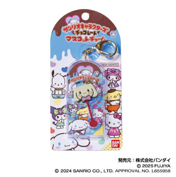 サンリオキャラクターズ　チョコレート　マスコットチャームＶｏｌ．２　０５　シナモロール