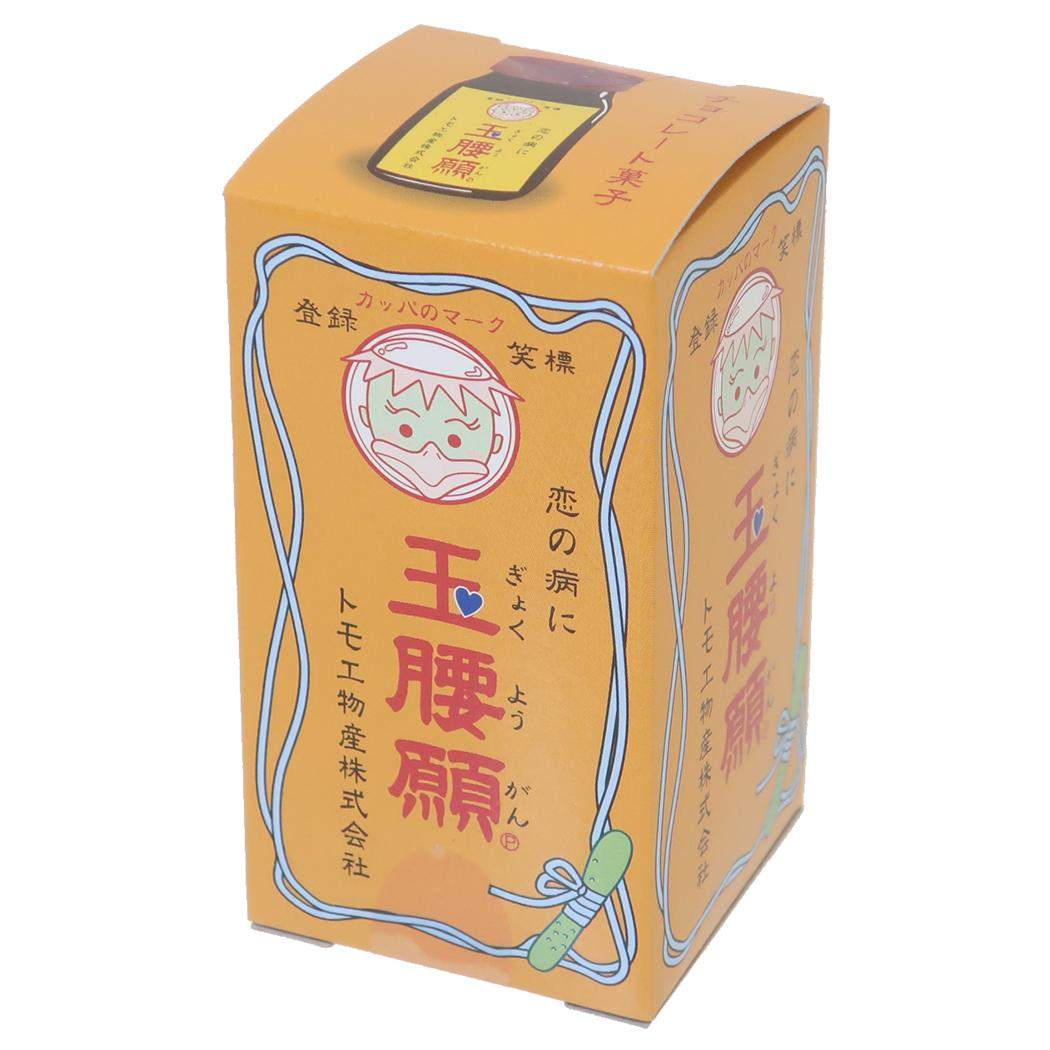 トモエ物産 玉腰願チョコ 5個