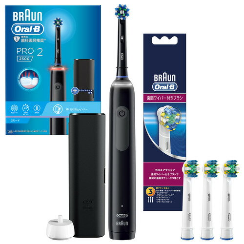 【ヒガシ】D5055133X-BK (ブラック) PRO2 電動歯ブラシ 楽天市場】Oral-B 電動歯ブラシ PRO2 ブラック D5055133XBK