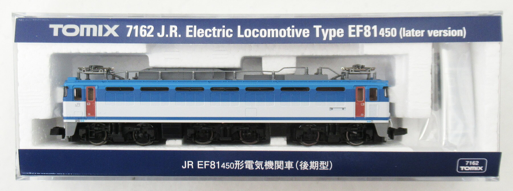 楽天市場】タカラトミー Nゲージ/TOMIX 2144 JR EF71形電気機関車(1次