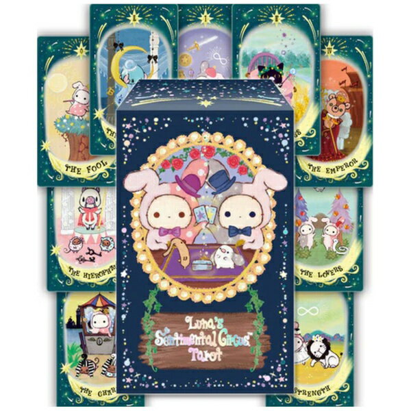 ルナズ　センチメンタルサーカス　タロット７８枚