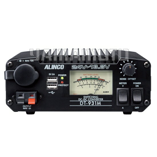 楽天市場】アルインコ アルインコ 安定化電源 10A DM-310MV （商品