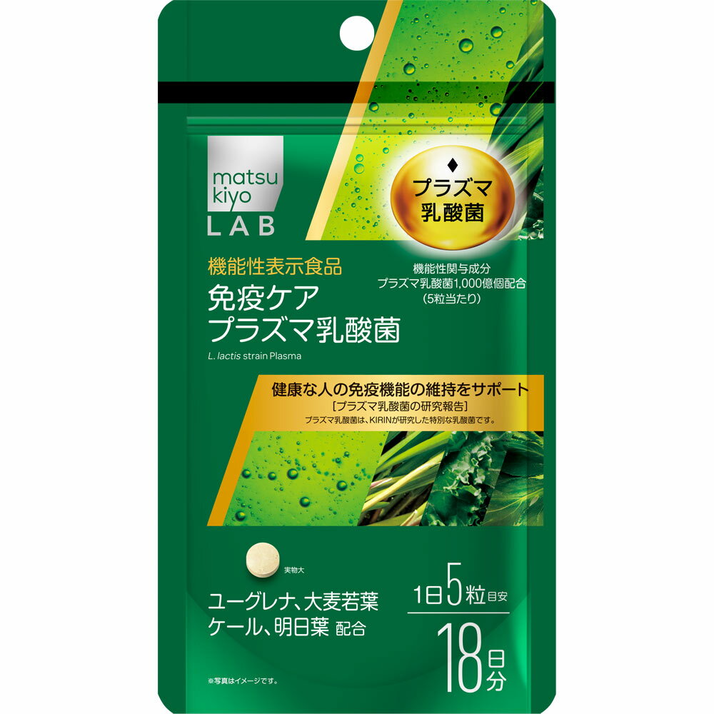 小林製薬ナイトミン眠る力 快眠サポートサプリ240日分 楽天市場】小林製薬 ナイトミン 眠る力 快眠サポートサプリ 約20日分