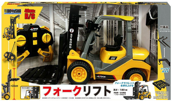 13R-007 ROS 1/24 TOYOYA BT LEVIO フォークリフト 13R-007 ROS 1/24 TOYOYA BT LEVIO フォークリフト 13R-007 ROS