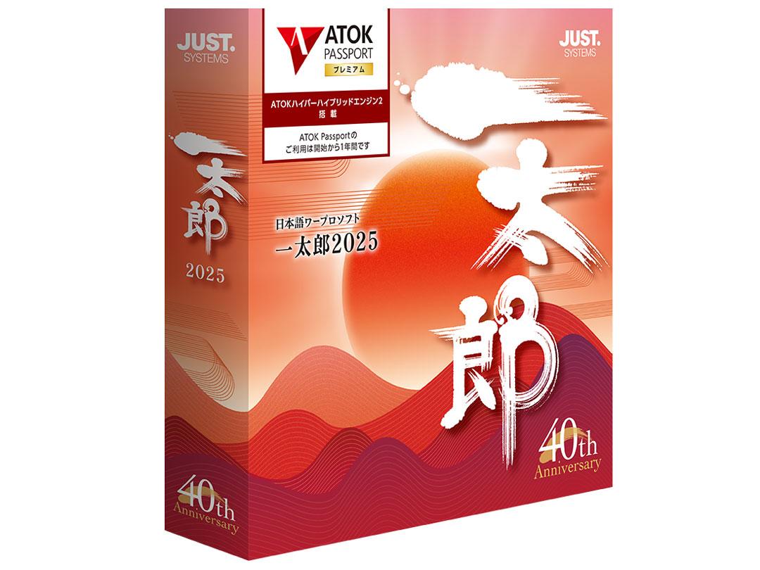 日本語ワープロソフト【オアシス V10】