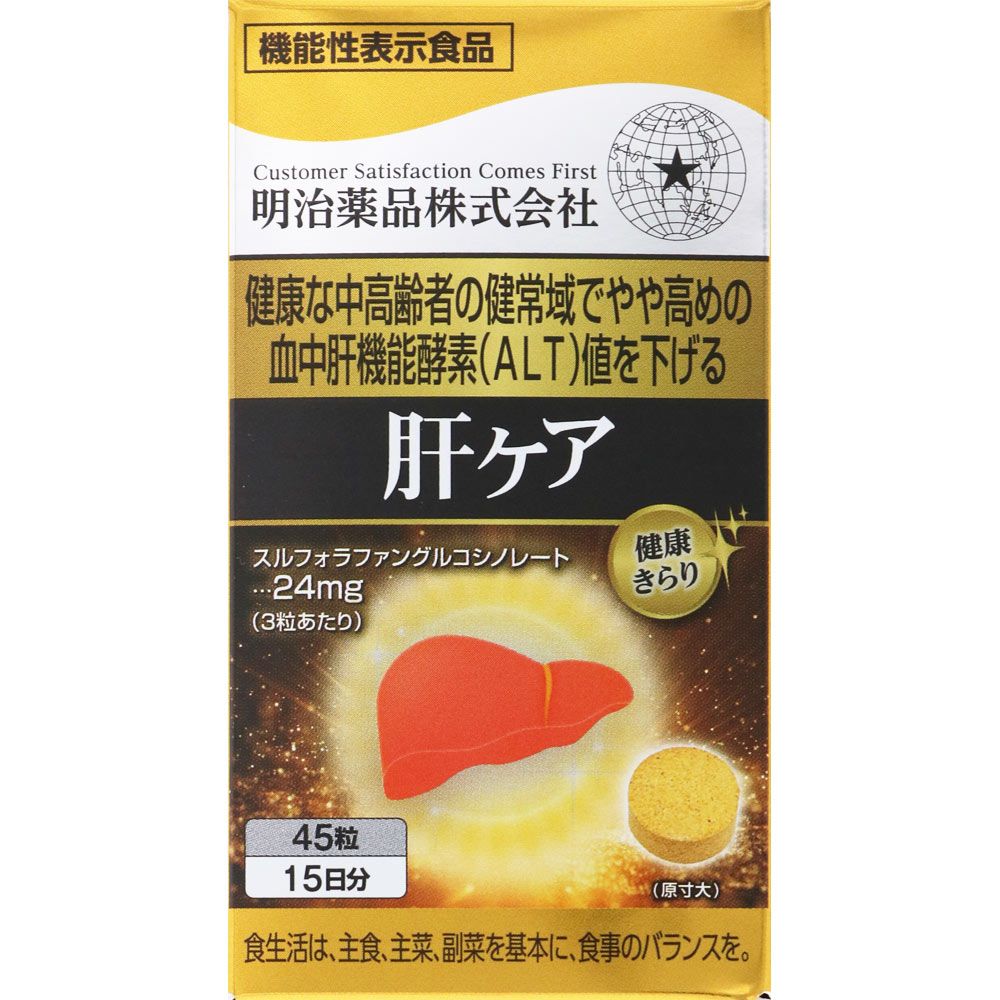 明治薬品　シボラナイト2 Amazon | 【公式】明治薬品 シボラナイト2 2袋セット （1袋 150