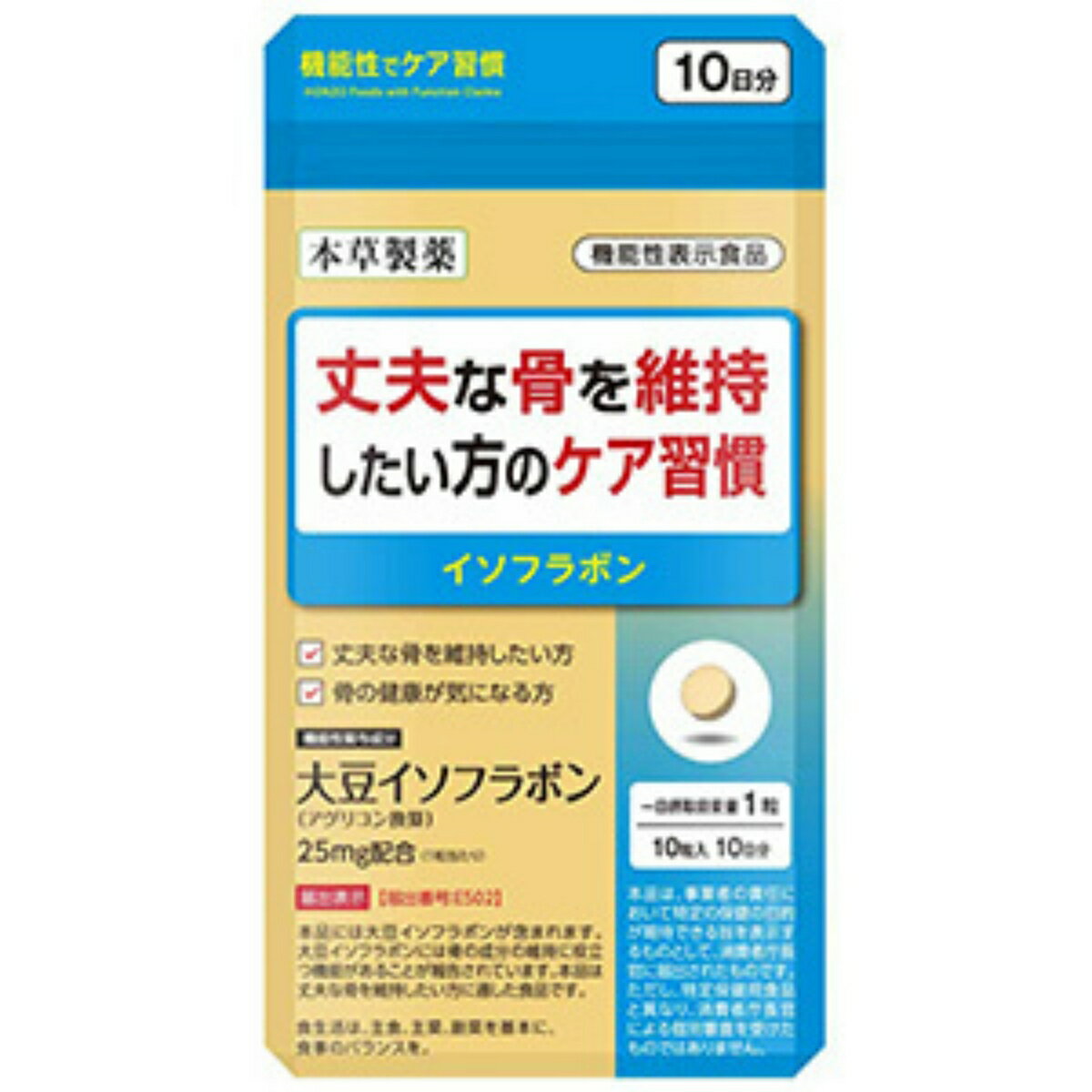 H&J.N EF-2001 サプリメント 4個セット H＆J PREMIUM 乳酸菌 H＆J・I・N 90包 / エイチジンブルー 高