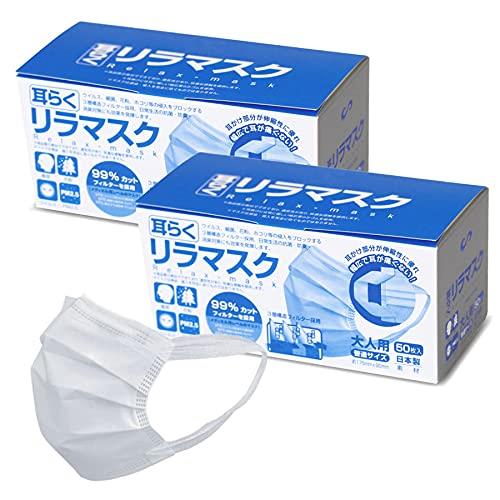 楽天市場】シンズ XINS 快適リラマスク 50枚 | 価格比較 - 商品価格ナビ