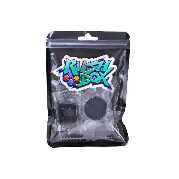 moimate｜モイメイト レバーレスコントローラー Rushbox・Rushboxlite用 カスタマイズ・お手入れセット RB-OP-001