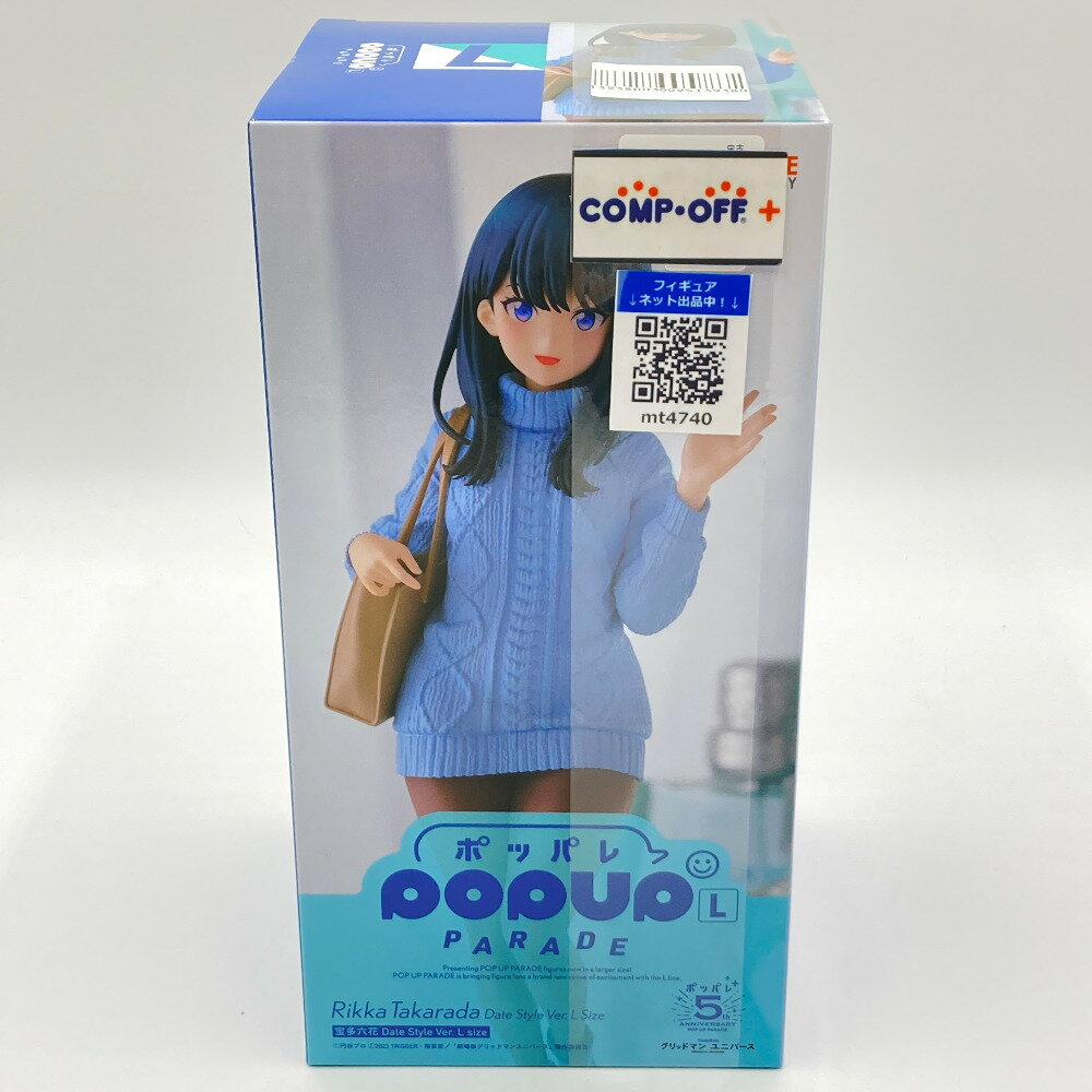 劇場版『グリッドマン ユニバース』　ＰＯＰ　ＵＰ　ＰＡＲＡＤＥ　宝多六花　Ｄａｔｅ　Ｓｔｙｌｅ　Ｖｅｒ．　Ｌ　ｓｉｚｅ