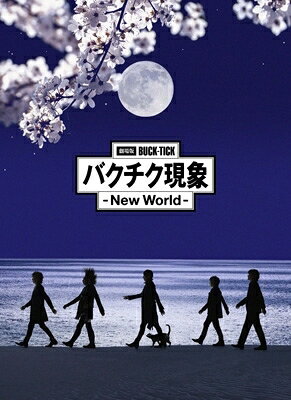 劇場版BUCK－TICK バクチク現象 －New World－ 完全生産限定盤 3Blu－ray Disc＋SHM－CD BUCK－TICK