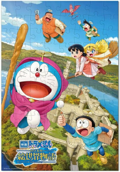 ドラえもん　ドタバタ　名場面珍場面　リーメント ドラえもん ドタバタ！名場面・珍場面（リーメント）｜全8種類