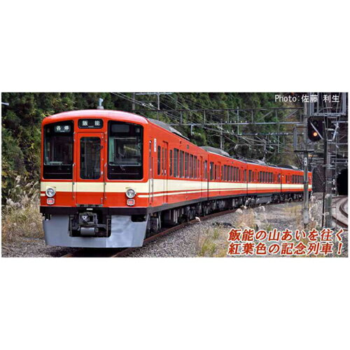 楽天市場】マイクロエース 鉄道模型 マイクロエース MICROACE N A7393