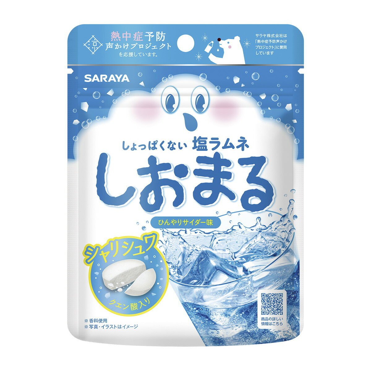 楽天市場】守山乳業 守山乳業 MORIYAMA ガムシロップ 8g