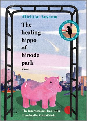 The Healing Hippo of Hinode Park Original/HANOVER SQUARE/Michiko Aoyama