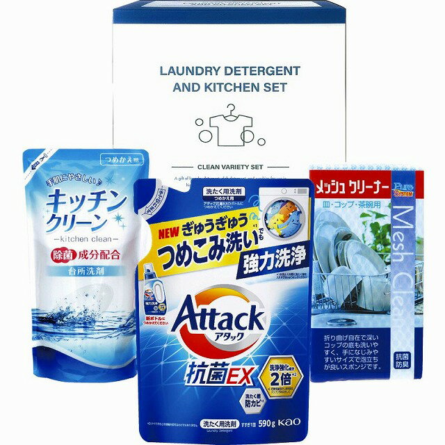 花王 アタック プロEX 石けん 本体セット＋詰め替え3本セット アタック プロEX石けん ［ケース付き］ | 花王公式通販 【My Kao