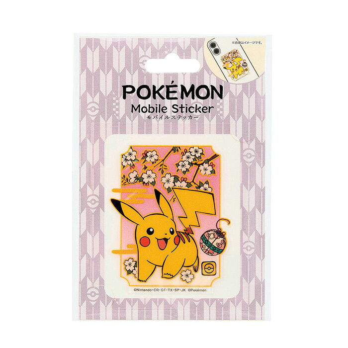 楽天市場】ポケモン ポケモン花札 | 価格比較 - 商品価格ナビ