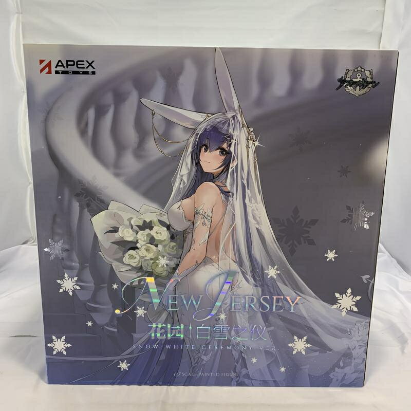 楽天市場】アズールレーン ボルチモア スプレンディッド・ギア 楽天市場】アズールレーン ボルチモア スプレンディッド・ギア