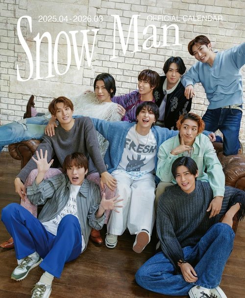 Snow Man 混合 まとめ売り Snow Man カレンダー まとめ売り - メルカリ